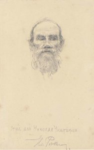 Portrait of N. Repina